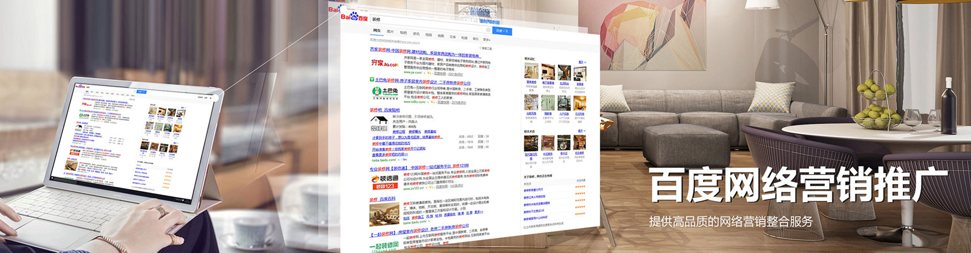 鲤城微信信息流