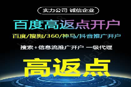 汽车行业SEM服务托管的创新策略及效果