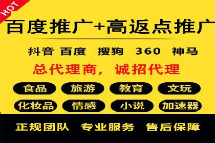 案例解读：SEM公司助力企业实现精准营销