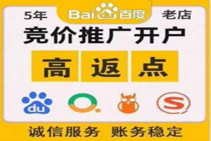 信息流托管助力企业营销案例