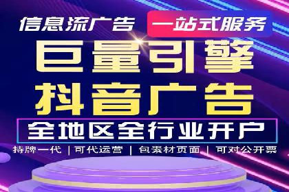 百度广告推广：打造爆款产品的关键