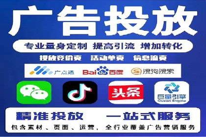 行业领先：竞价SEM托管案例剖析